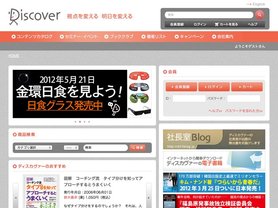 DISCOVER21日本网站