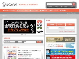 DISCOVER21 JAPAN website