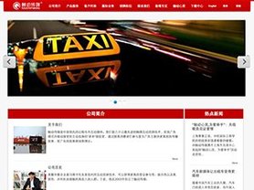 TOUCHMEDIA CN website