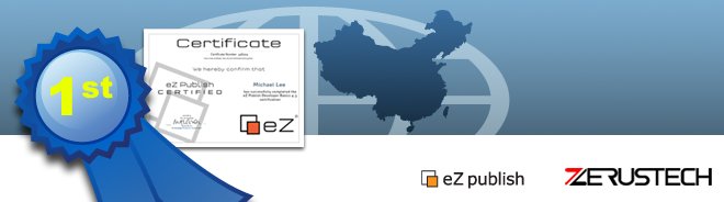 The 1st eZ Publish certified company in China