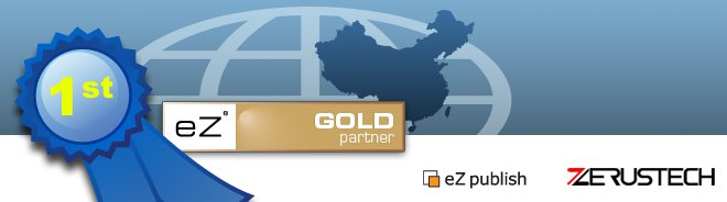 The 1st eZ Publish silver partner in China The 1st eZ Publish silver partner in China