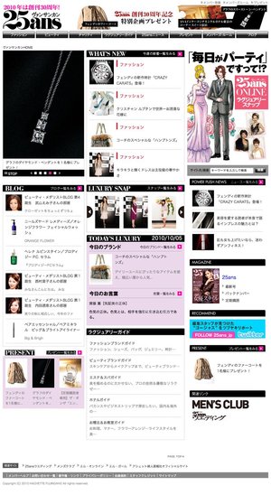 25ANS日本中福在线官网 25ANS日本中福在线官网