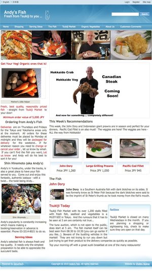 ANDY'S FISH Japan website