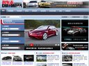 CARANDDRIVER China website