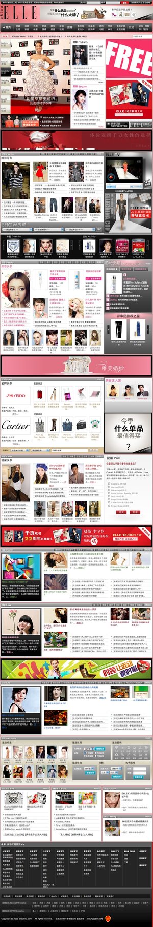ELLE China website