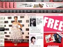 ELLE China website