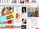 ELLE HK website