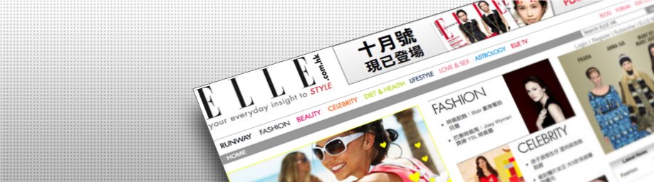 ELLE HK website