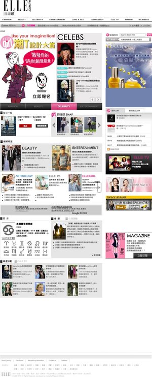 ELLE中国台湾中福在线官网 ELLE中国台湾中福在线官网