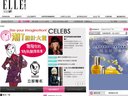 ELLE TW website