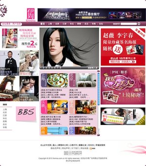 FEMINA中国网站