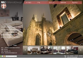 MILANODESIGN China website
