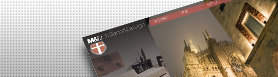 MILANODESIGN China website