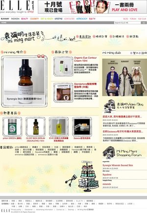 MIMINGMART HK website