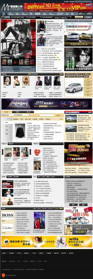 MRMODERN China website